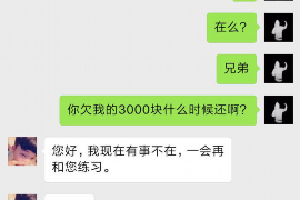 汉台专业讨债公司有哪些核心服务？