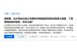 汉台如果欠债的人消失了怎么查找，专业讨债公司的找人方法